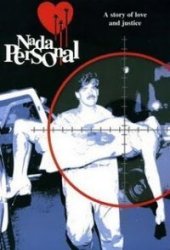 Без права на любовь