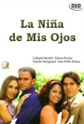 Моя ненаглядная девочка