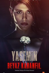 Белая гвоздика