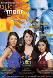 Любовь до смерти