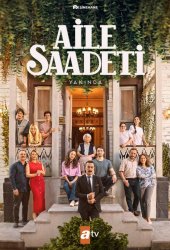 Семейное счастье