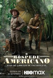 Американский гость