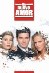 Новая любовь