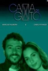 Колыбель кота