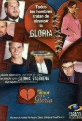 Ради любви Глории