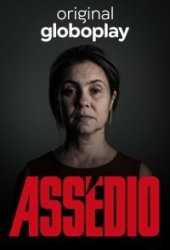 Преследование