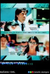 Тайна Лауры