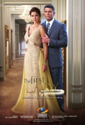 Первая леди