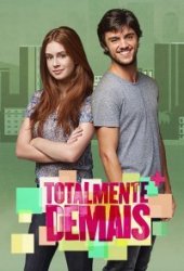 Совершенно бесподобная