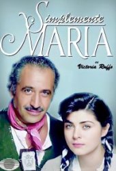 Просто Мария