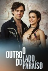 Другая сторона рая