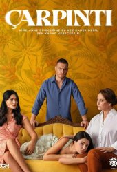 Сердцебиение