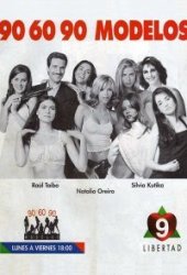 Модели 90-60-90