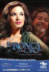 Голос свободы