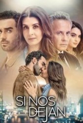 Если нам позволят