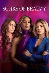 Роковая красота