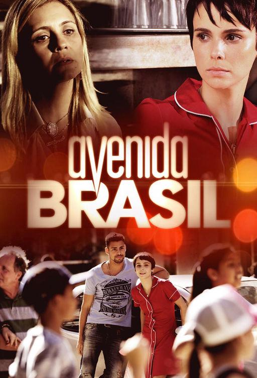 Проспект бразилии смотреть онлайн бесплатно