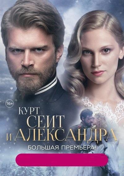 Сериал Солдаты 9 сезон