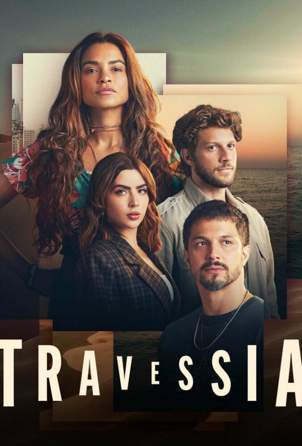 NoveLasBrasiLieRas: Бразильские сериалы и фильмы